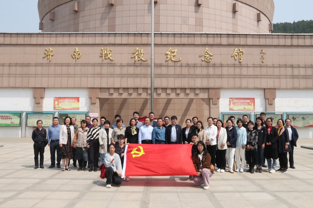 说明: D:\work\work-wxd\我学院党务20210715起\培训\2023\参观学习\济南战役纪念馆20230418\青马工程活动\IMG_3576.JPG 说明: D:\work\work-wxd\我学院党务20210715起\培训\2023\参观学习\济南战役纪念馆20230418\青马工程活动\IMG_3576.JPG